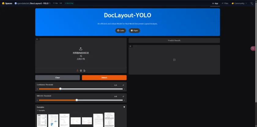 DocLayout-YOLO