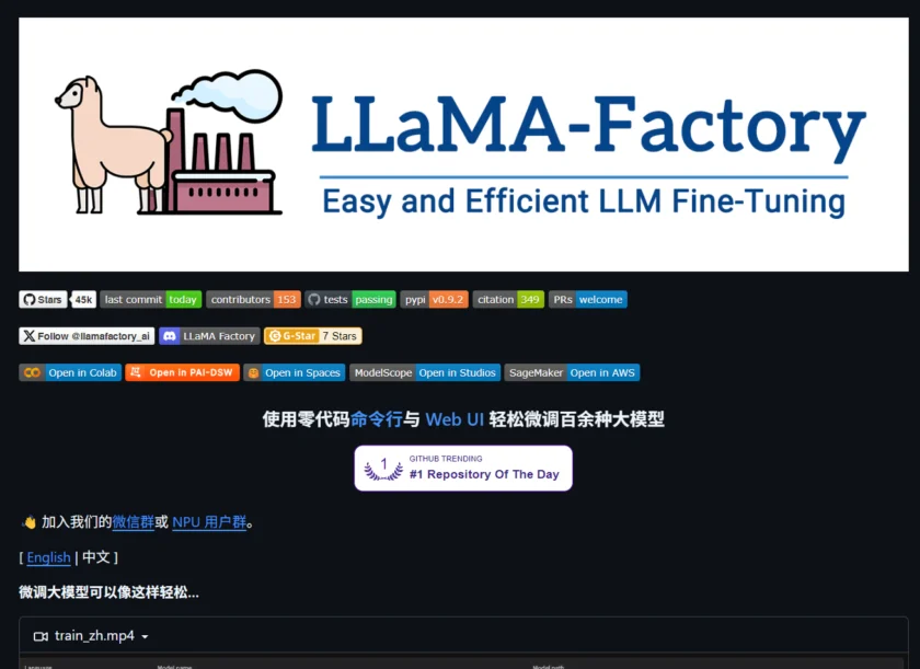 LLaMA-Factory