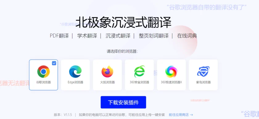 beijixiang