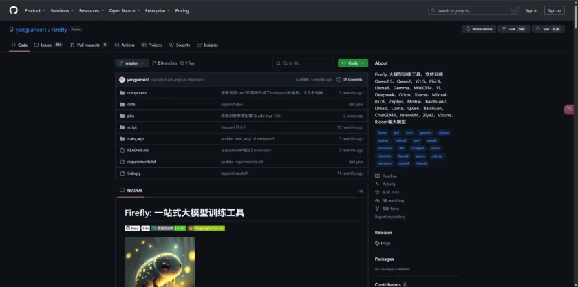 firefly-repo