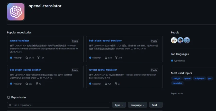 openai-translator