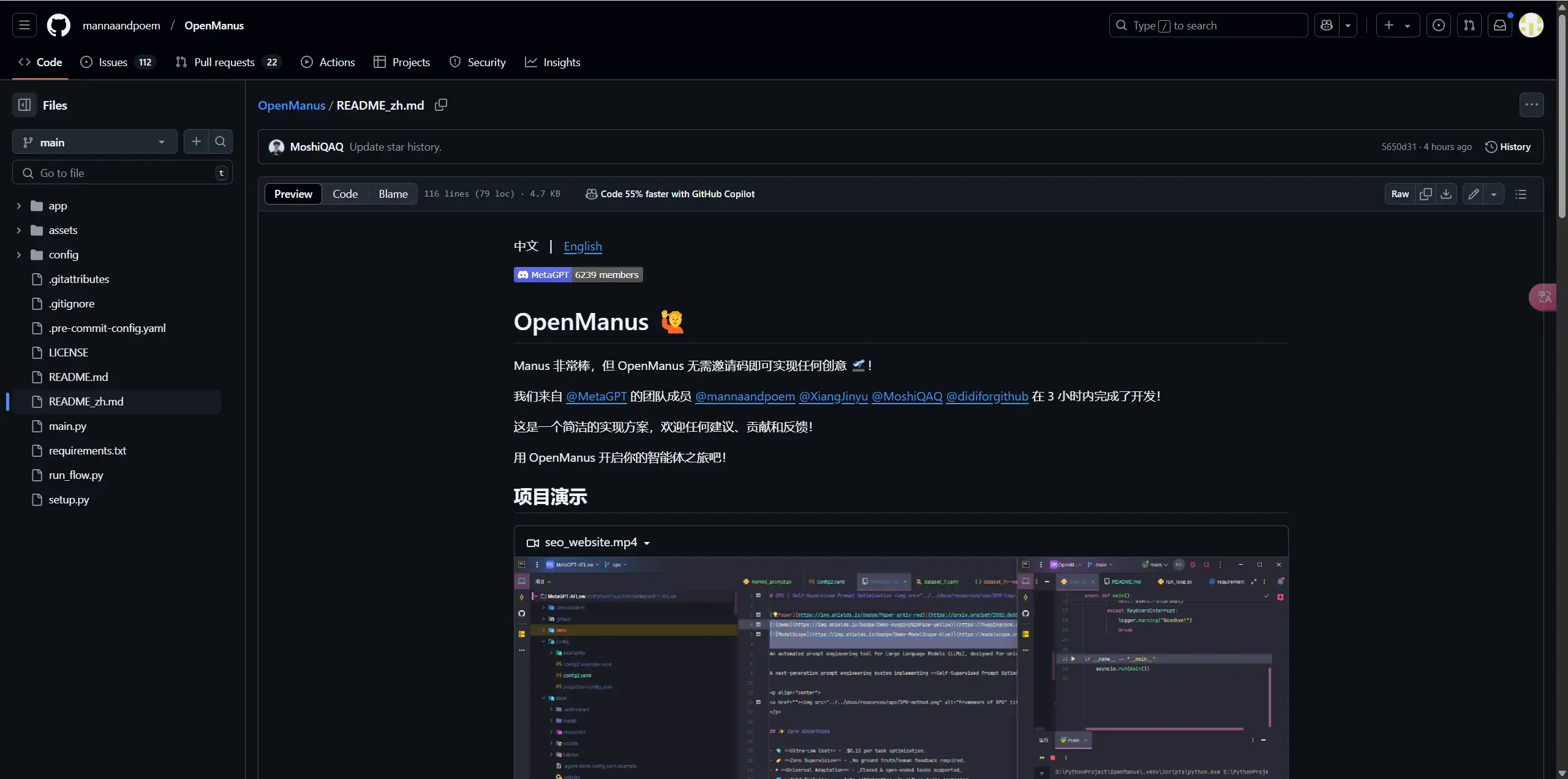 openmanus