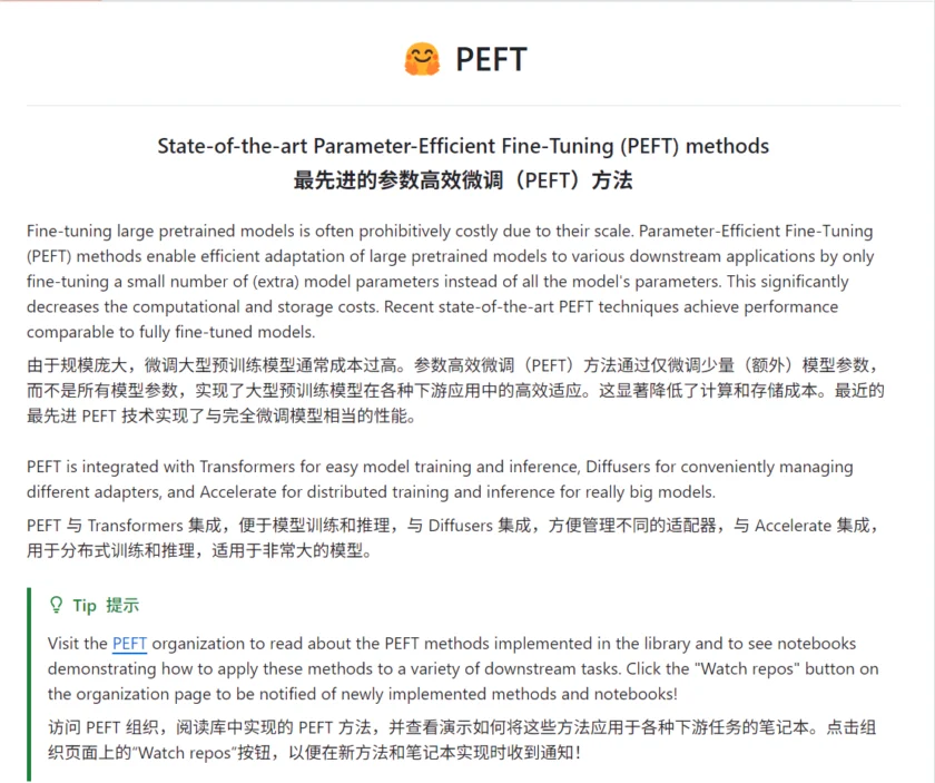 peft