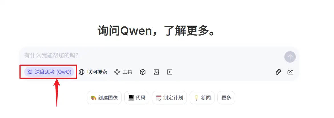 qwen32b