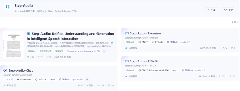 step-audio
