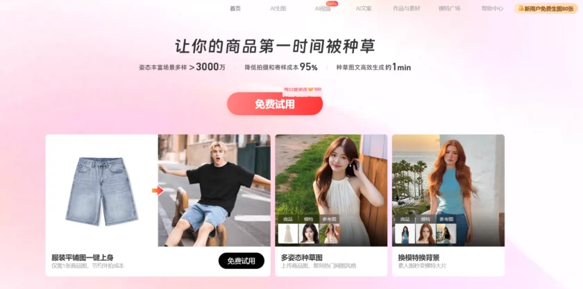 绘蛙