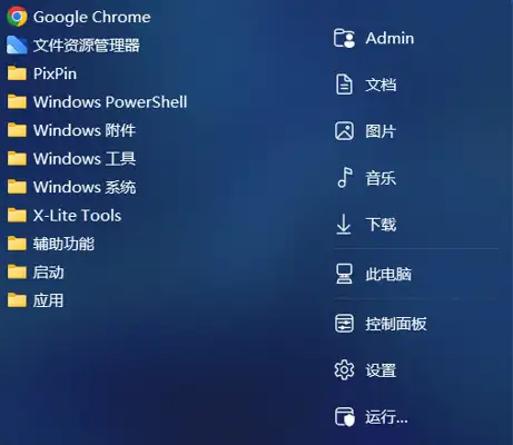  start menu