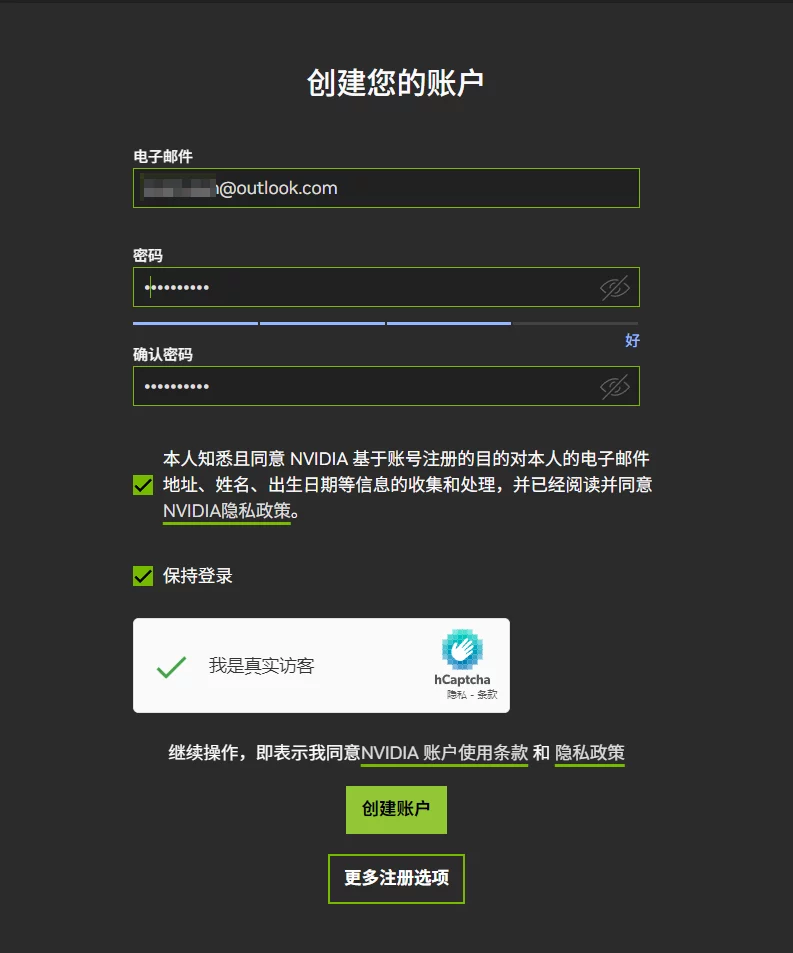 create account of nvidia cloud
