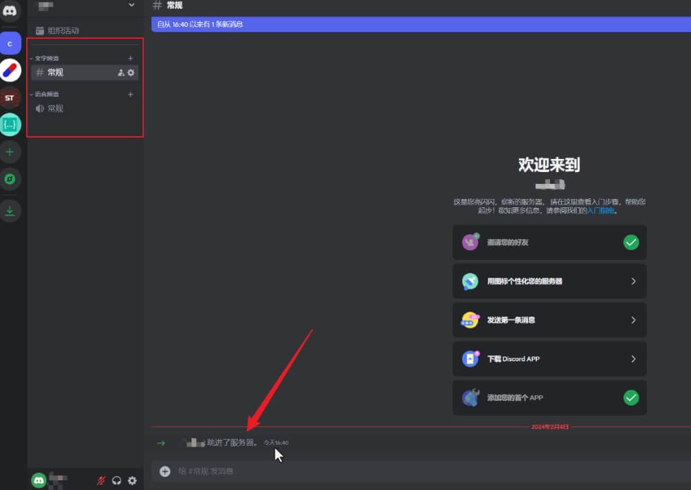release bot1 to server