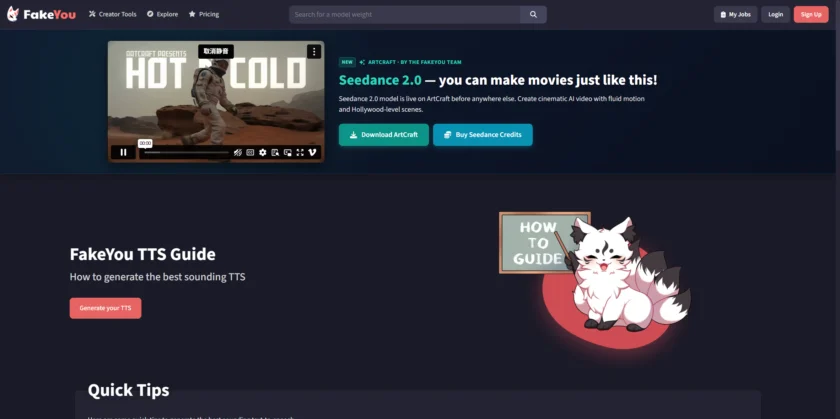 FakeYou 语音生成或语音转换的操作界面示意