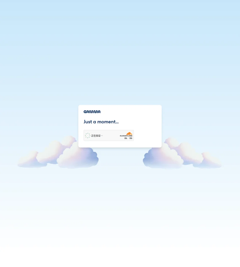 Gamma 官方首页截图