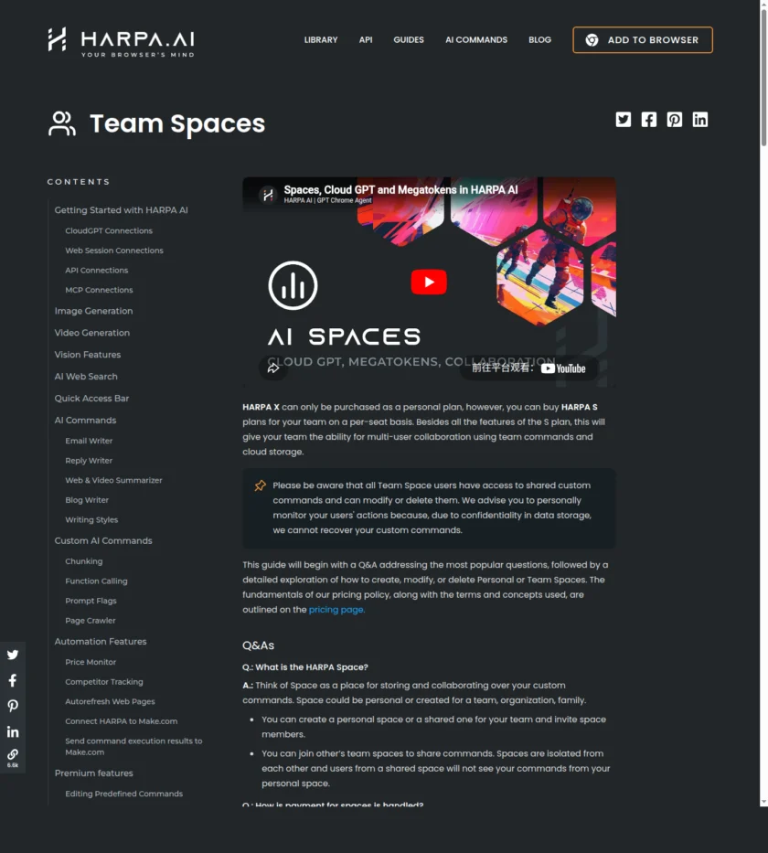 HARPA AI 功能页面，展示网页摘要、AI 搜索与自动化等能力