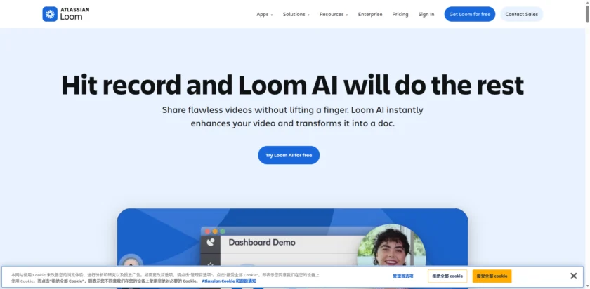 Loom AI 官网首页展示 AI 视频消息与录屏能力