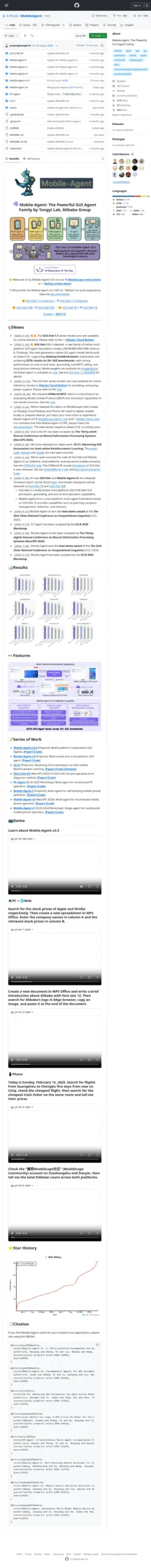 截图展示了 Mobile-Agent 官方 GitHub 首页，页面直接写明它是 “The Powerful GUI Agent Family”，并列出多代版本与论文入口，能够证明该项目是持续演进的 GUI 智能体家族而非一次性原型。