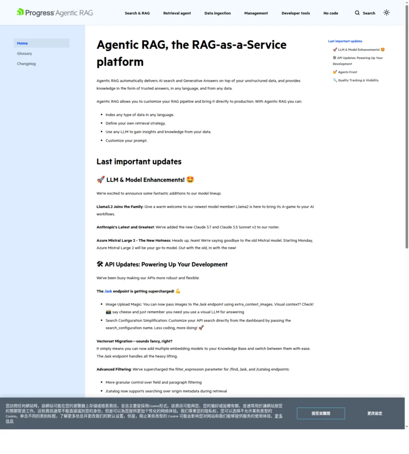 Nuclia 使用文档截图