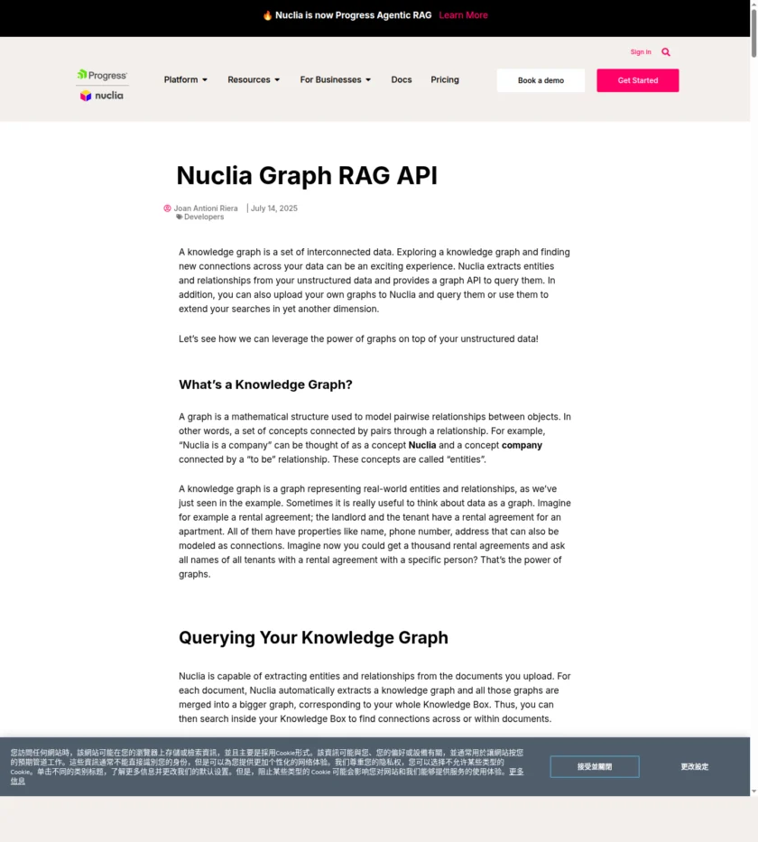 Nuclia 发布或分发页面截图