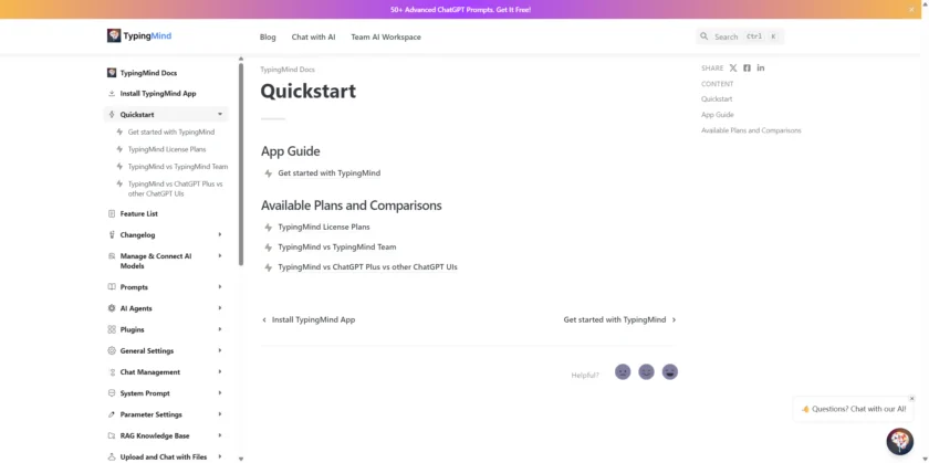 TypingMind Quickstart 文档展示上手流程