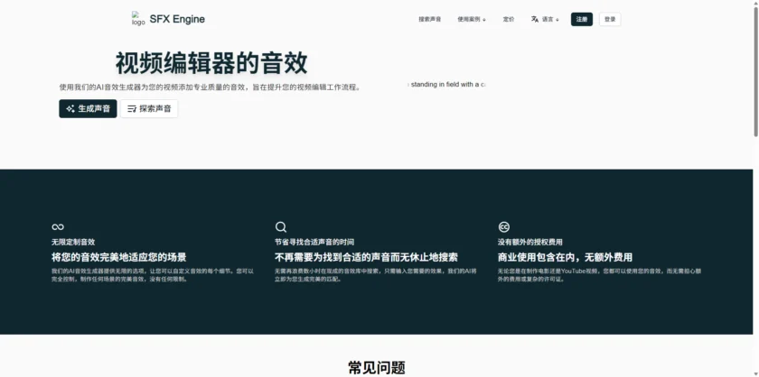 Sound Effects For Video Editors