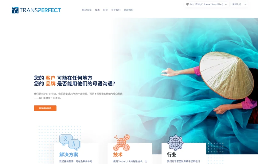 transperfect-homepage